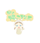 熊本弁モエモエちゃんスタンプヽ(^o^)丿（個別スタンプ：34）