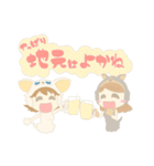 熊本弁モエモエちゃんスタンプヽ(^o^)丿（個別スタンプ：39）