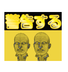 透明人間 日本語バージョン2（個別スタンプ：24）