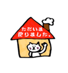 ねことひと。（個別スタンプ：4）