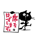 黒ネコ"マットン" 第4弾 withお友達（個別スタンプ：35）