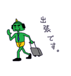 A demon's salaried worker（個別スタンプ：20）