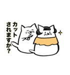 ねこ美容師（個別スタンプ：30）