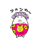 Madame O'tama（個別スタンプ：3）