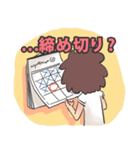 そろそろ締め切りだ！（個別スタンプ：12）
