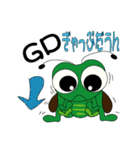 投資家いなごん ver.1（個別スタンプ：17）