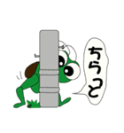 投資家いなごん ver.1（個別スタンプ：18）