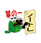 投資家いなごん ver.1（個別スタンプ：37）