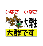 投資家いなごん ver.1（個別スタンプ：39）