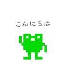 ピカエル（個別スタンプ：1）