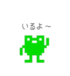 ピカエル（個別スタンプ：3）