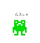 ピカエル（個別スタンプ：7）