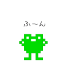 ピカエル（個別スタンプ：8）