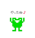 ピカエル（個別スタンプ：9）