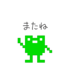 ピカエル（個別スタンプ：12）