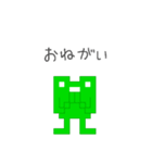 ピカエル（個別スタンプ：13）