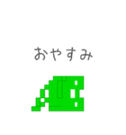 ピカエル（個別スタンプ：15）