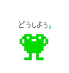 ピカエル（個別スタンプ：19）