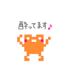 ピカエル（個別スタンプ：20）