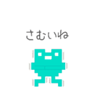 ピカエル（個別スタンプ：24）
