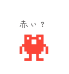 ピカエル（個別スタンプ：30）