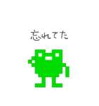 ピカエル（個別スタンプ：31）