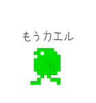 ピカエル（個別スタンプ：35）