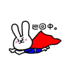 ゆるちびヒーロー うっさマン（個別スタンプ：5）