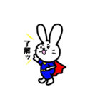 ゆるちびヒーロー うっさマン（個別スタンプ：6）