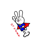 ゆるちびヒーロー うっさマン（個別スタンプ：24）
