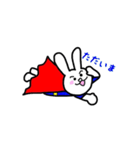 ゆるちびヒーロー うっさマン（個別スタンプ：25）