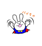 ゆるちびヒーロー うっさマン（個別スタンプ：35）