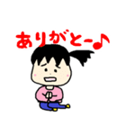 たねりんの楽しい生活（個別スタンプ：2）
