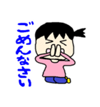 たねりんの楽しい生活（個別スタンプ：3）