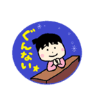 たねりんの楽しい生活（個別スタンプ：14）