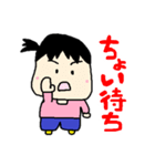たねりんの楽しい生活（個別スタンプ：16）