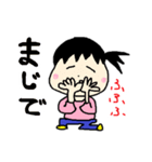 たねりんの楽しい生活（個別スタンプ：19）