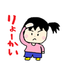 たねりんの楽しい生活（個別スタンプ：21）