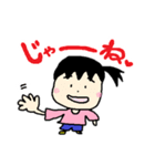 たねりんの楽しい生活（個別スタンプ：29）