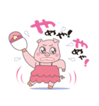 なにわのトン子（個別スタンプ：2）