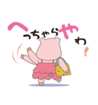 なにわのトン子（個別スタンプ：3）