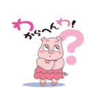 なにわのトン子（個別スタンプ：7）