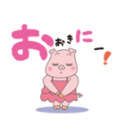 なにわのトン子（個別スタンプ：11）