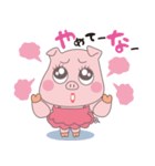 なにわのトン子（個別スタンプ：13）