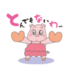 なにわのトン子（個別スタンプ：14）