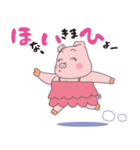 なにわのトン子（個別スタンプ：16）