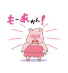 なにわのトン子（個別スタンプ：19）