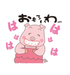 なにわのトン子（個別スタンプ：20）