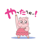 なにわのトン子（個別スタンプ：23）