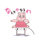 なにわのトン子（個別スタンプ：25）